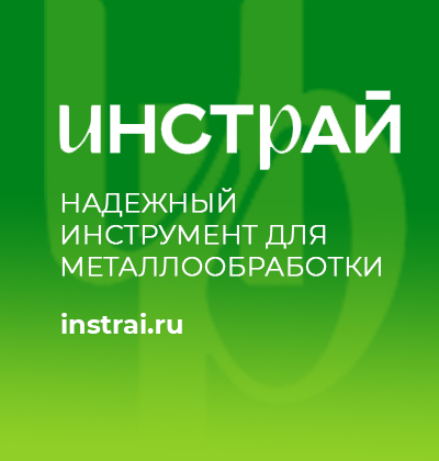 Компания ИНСТРАЙ иллюстрация